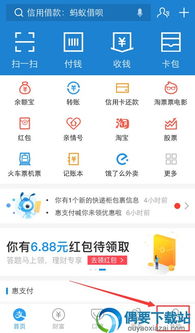 偶要下载站 便捷获取应用软件服务的指南与思考