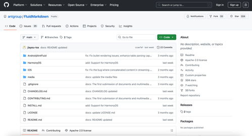 支付宝FluidMarkdown鸿蒙版正式开源 为鸿蒙应用AI流式交互而生