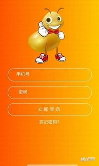 爱跳蚤App安卓版v0.1.7 轻量级二手交易平台体验与服务全解析